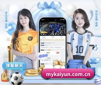 开云的故事